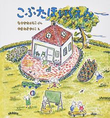 三国志 第14巻 (MF文庫 4-5) - メルカリ