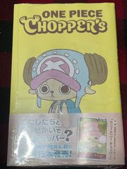 ONE PIECE CHOPPER's 1 プロモカード付き 3冊 - メルカリ