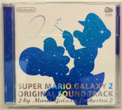 2026年最新】スーパーマリオギャラクシー2 サウンドトラックの人気
