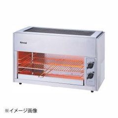 Rinnai RGP-42SV(A) ガス遠赤外線グリラー（新品未使用） - メルカリ