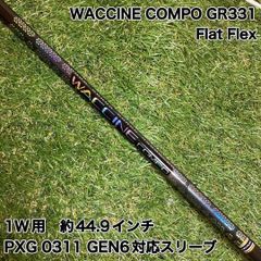 軽量　WACCINE COMPO GR331 ドライバー　PXG ワクチンコンポ 軽量 WACCINE COMPO GR331 ドライバー PXG ワクチンコンポ - メルカリ