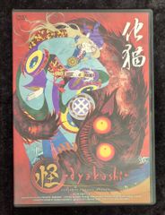 怪ayakashi 四谷怪談・天守物語・化猫 DVD 全5巻セット レンタル