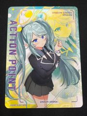 雨夜 燕(R){黄}〈GIM-2-011〉[学園アイドルマスター Vol.2【EX13BT
