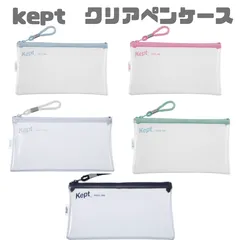 レイメイ藤井　kept クリアペンケース　【ブルー　ピンク　ホワイト　グリーン　ネイビー　新学期　新社会人　新生活　SNS　インスタ】のサムネイル