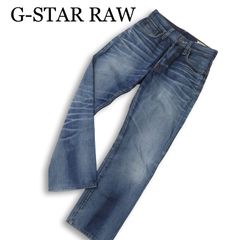 G-STAR RAW HALK LOOSE W92cm ルーズワイドデニム 藍青 - メルカリ
