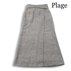 Plage プラージュ 春夏★ リネン メランジ マキシ丈 ロング スカート 日本製 Sz.34 レディース 灰