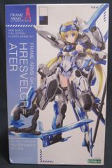 コトブキヤ フレームアームズガール フレズヴェルク アーテル 武装