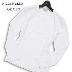 NICOLE CLUB FOR MEN 長袖カットソー タイダイ柄 亜熱帯 - メルカリ