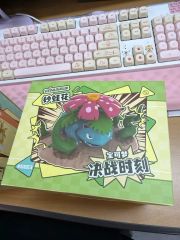ポケットモンスター 1番くじ 30th フシギダネ、ゼニガメ、ワニノコ 未