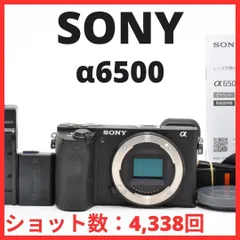 2026年最新】α6500 ILCE-6500の人気アイテム - メルカリ