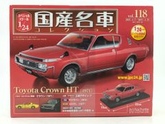 国産名車コレクション1/24No.235 ToyotaCrawnHT(1971) - メルカリ