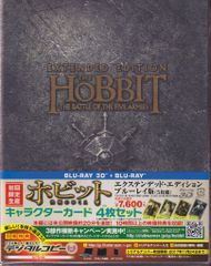 9枚組 ホビット エクステンデッドエディション トリロジーBOX Blu-ray