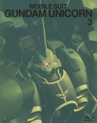 [중고-매우 좋은] 기동전사 건담 UC 3(건담 35th 애니버서리 앙코르판) [Blu-ray]