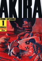 AKIRA アキラ 1巻 初版 第1刷 大友克洋 講談社 KCデラックス - メルカリ
