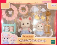 エポック社 シルバニアファミリー DF-26 いっしょにバスタイムセット