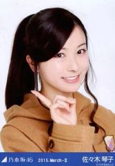 5467 Berryz工房 菅谷梨沙子 生写真 21枚セット - メルカリ