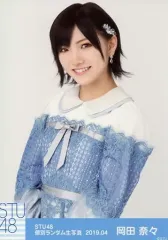 中古】生写真(AKB48・SKE48) 岡田奈々/上半身・既発カット/STU48