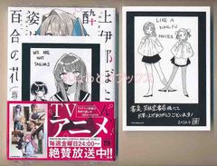 ☆150万部突破！特典6点付き [双龍] こういうのがいい 1-7巻 - メルカリ