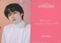 【中古】コレクションカード(男性) 15：TOMORROW X TOGETHER/ヒュニンカイ/「TOMORROW X TOGETHER WORLD TOUR ＜ACT ： SWEET MIRAGE＞ IN JAPAN 追加公演」フォトカード