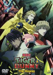 [중고-아주 좋아]극장판 TIGER & BUNNY -The Rising- (일반판) [DVD]