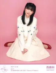 中古】生写真(女性) 22/7(ナナブンノニジュウニ)/西條和/座り・衣装白