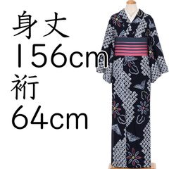 w-16 有松絞り　浴衣　美品　裄66 梅263】有松絞り 身丈160 裄66 浴衣 美品 大人 高級 上質 - メルカリ