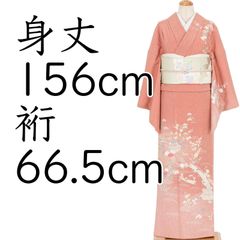 中畑艸人、【群馬・沢を渡る】、希少な大判額装用画集より、美品、日本