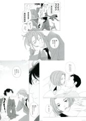 魔王城の料理番 SPECIAL BOOK 調理部隊の日常 ワイエム系 特典 - メルカリ