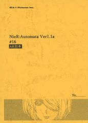 [중고] 애니메이션 무크 NieR : Automata Ver1.1a AR 대본 # 16