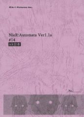 [중고] 애니메이션 무크 NieR:Automata Ver1.1a AR 대본 #14