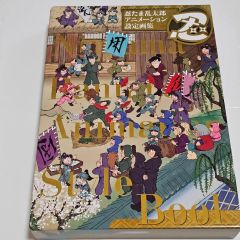 僕のヒーローアカデミア 原画展 かるた 葉隠透 - メルカリ