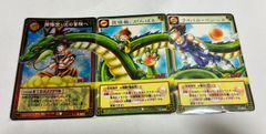 3枚】ドラゴンボールカードゲーム【20年前のカード】 - メルカリ