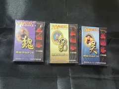2026年最新】ポータル三国志 中国語の人気アイテム - メルカリ