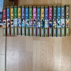 監獄学園 全巻セット 平本アキラ - メルカリ