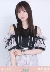 【中古】生写真(坂道シリーズ) 乃木坂46/菅原咲月/上半身/「Same numbers」WebShop 限定ランダム生写真