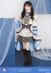 LOVE 8周年ツアー生写真セット (8周年ツアー衣装) 音嶋莉沙 ヒキ