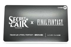 Mtg未開封 MtG×FF Weapons/Grimore 日本語Foil版 - メルカリ