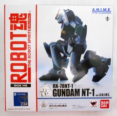 ROBOT魂 ガンダムNT1 アレックス＋ザクⅡ改 セット ポケットの中の戦争