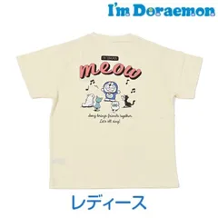 ドラえもん Tシャツ 半袖 レディース 女性 I'mDoraemon ジャイアン キャット トップス キャラクター グッズのサムネイル