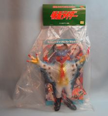 メディコムトイ 東映レトロソフビ ヒルカメレオン ミドルサイズ - メルカリ