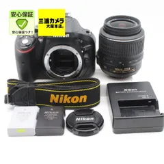 2026年最新】Nikon デジタル一眼レフカメラ D5200 レンズキット AF-S