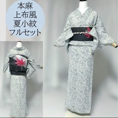 美品 正絹 紗合わせ 道行コート びろうど色 夏羽織 単衣前後着用可 