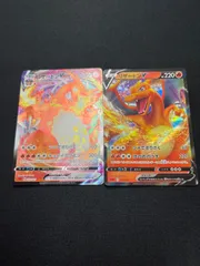 ポケモンカード　リザードンv リザードンvmaxのサムネイル