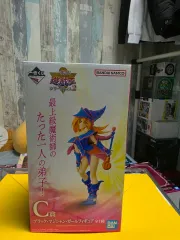 未開封) 遊☆戯☆王 ブラック・マジシャン・ガール フィギュア 一番くじ C賞