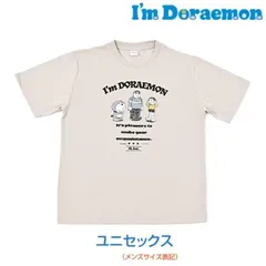 ドラえもん Tシャツ ティーシャツ 半袖 メンズ 男性 吸水速乾 I'mDoraemon ジャイアン ユニセックス 男女兼用 キャラクター グッズのサムネイル