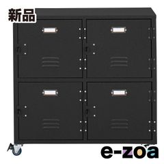 廃盤レア】PUEBCO スチールストレージ 4個セット 刻印有 プエブコ本店