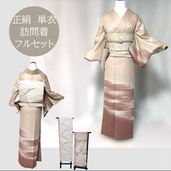 美品 正絹 紗合わせ 道行コート びろうど色 夏羽織 単衣前後着用可 