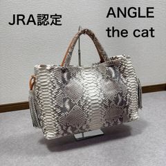 ANKH JET アンクジェット パイソン ハンドバッグ ライトグレー - メルカリ