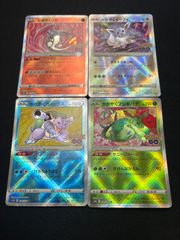 ポケモンカード かがやく御三家 プロモ 6枚セット - メルカリ