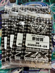 三段変形カードスリーブセット 3D龍解用スリーブ 4セット (3枚入り) 3